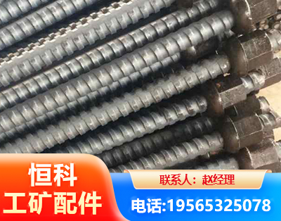 德宏右旋螺纹锚杆
