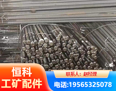 德宏左旋螺纹锚杆