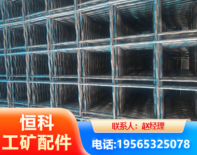 德宏钢筋编炽焊网
