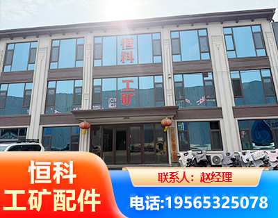 德宏厂房厂貌