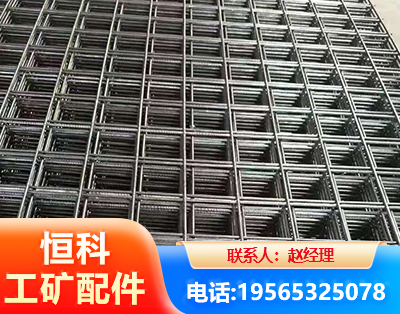 德宏钢筋平焊网