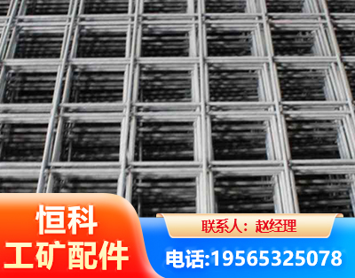 德宏钢筋平焊网