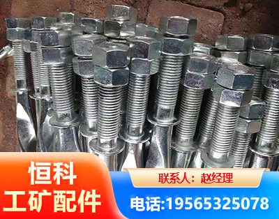 德宏麻花锚杆