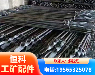 德宏麻花锚杆