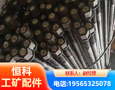 德宏左旋螺纹锚杆