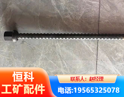德宏右旋螺纹锚杆